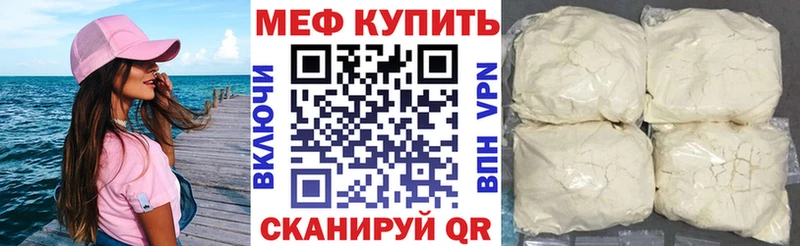 Цена Няндома Кокаин А ПВП ГАШИШ Меф мяу мяу
