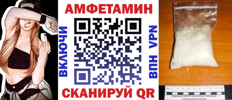 Amphetamine 97%  Няндома 
