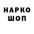 Альфа ПВП крисы CK AMIR SERIKOV