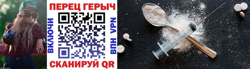 закладки  Няндома  ГЕРОИН белый 