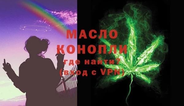 прущая мука Бугульма