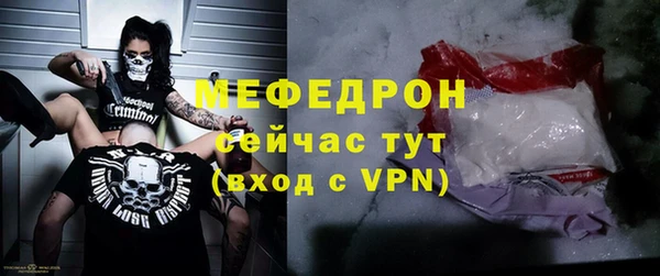 герыч Бронницы