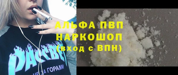 экстази Верея