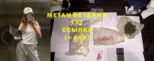 прущая мука Бугульма