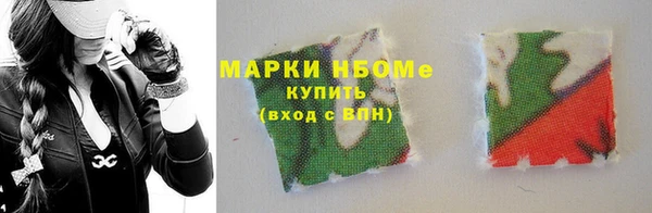 герыч Бородино