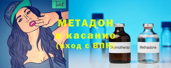 герыч Бронницы