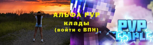 мет Верхний Тагил
