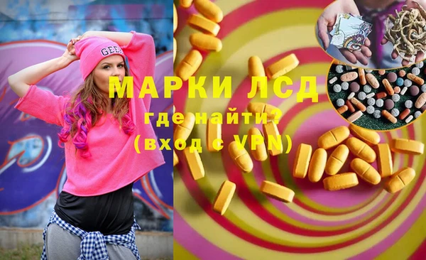 экстази Верея