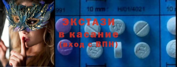 герыч Бронницы