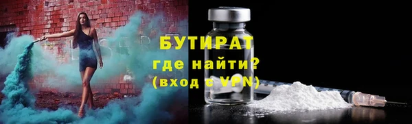мет Верхний Тагил