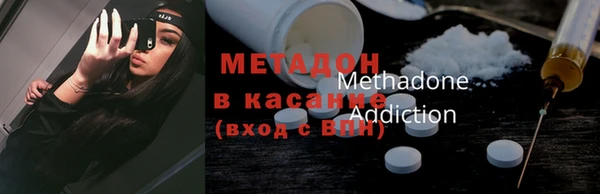 прущая мука Бугульма
