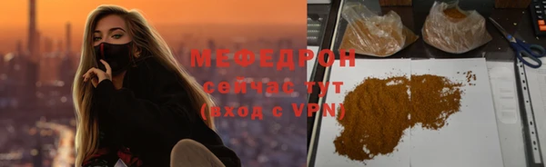 экстази Верея
