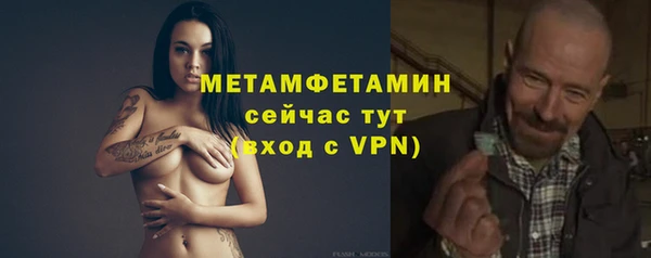 экстази Верея
