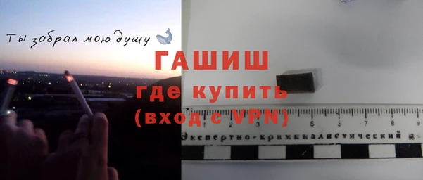мефедрон VHQ Беломорск