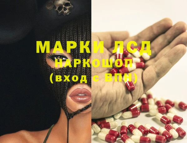 экстази Верея