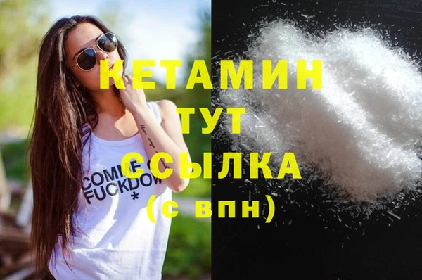 прущая мука Бугульма