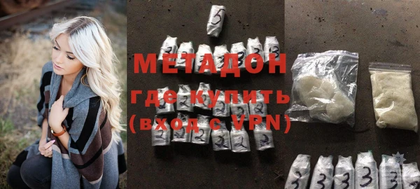 мет Верхний Тагил