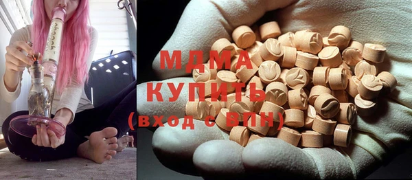 прущая мука Бугульма