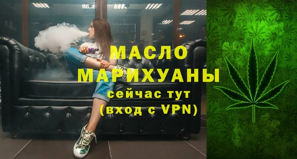 мет Верхний Тагил
