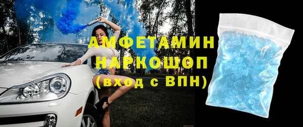 герыч Бородино