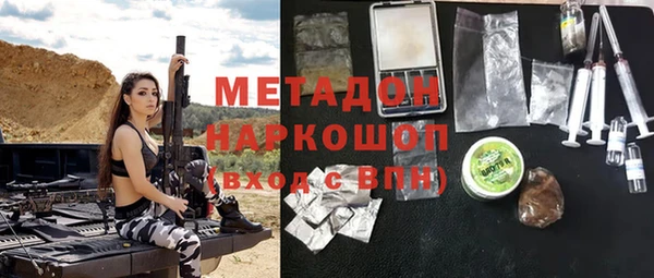 герыч Бронницы