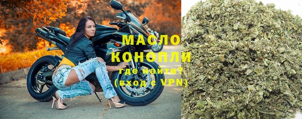 мет Верхний Тагил