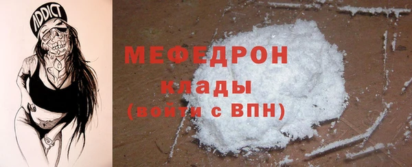 мет Верхний Тагил