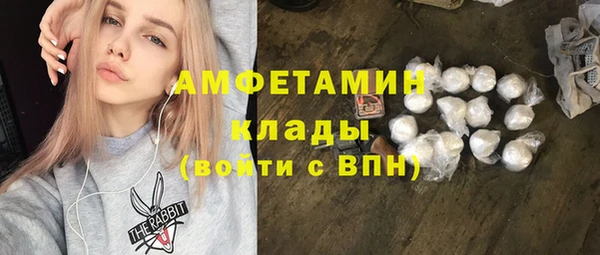 экстази Верея
