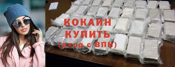 мет Верхний Тагил