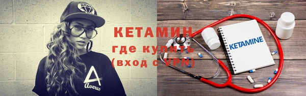 герыч Бронницы