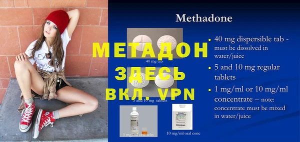 экстази Верея