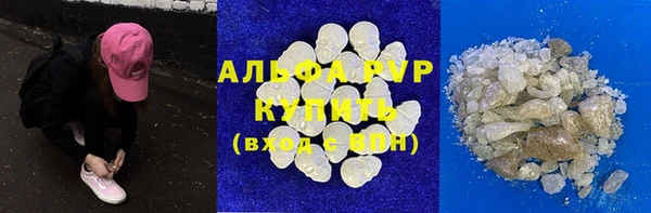 герыч Бронницы
