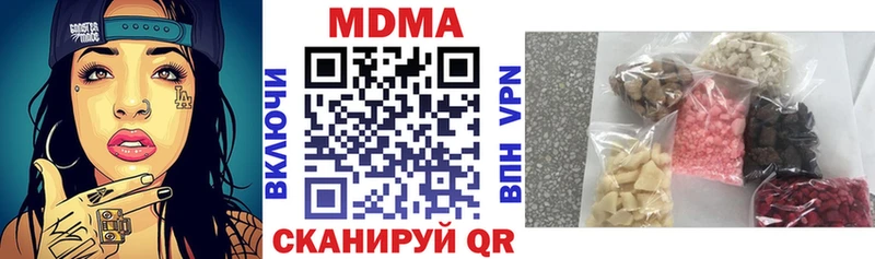 МДМА Molly Няндома