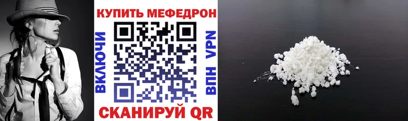 купить наркоту Няндома мориарти наркотические препараты МЕФ 4 MMC
