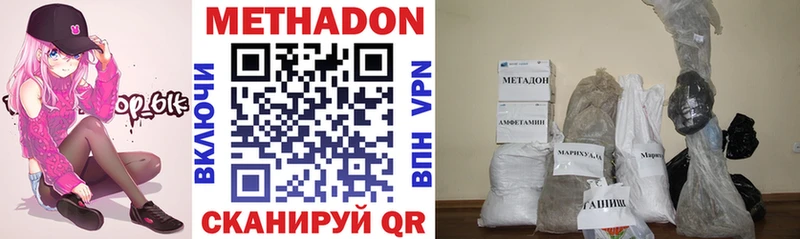 МЕТАДОН мёд  Няндома 