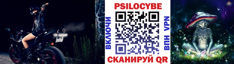 Галлюциногенные грибы Magic Shrooms Няндома